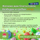 Have a blessed, safe and happy Easter