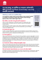 Information on COVID-19 Pfizer (COMIRNATY™) vaccine in NSW
