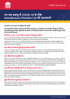 Information on the COVID-19 Vaccine AstraZeneca (ChAdOx1-S) in NSW