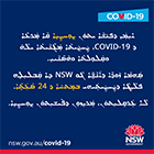 COVID-19 test result turnaround time
