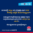 COVID-19 test result turnaround time