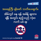 No visitors at home during the stay at home order
