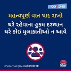 No visitors at home during the stay at home order