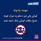 No visitors at home during the stay at home order