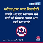 No visitors at home during the stay at home order