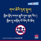 No visitors at home during the stay at home order