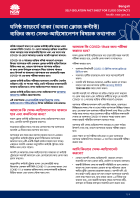 Self-isolation fact sheet for close contacts