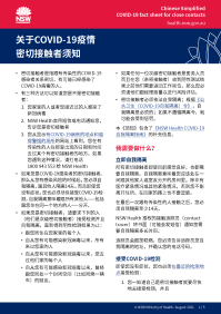 Self-isolation fact sheet for close contacts