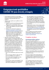 Self-isolation fact sheet for close contacts
