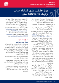 Self-isolation fact sheet for close contacts