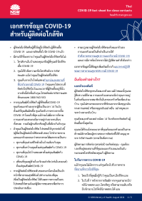 Self-isolation fact sheet for close contacts