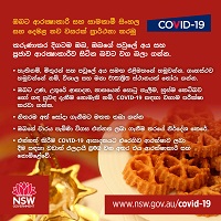 Wishing you a safe and peaceful Sinhala and Tamil New Year