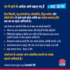 Stay at home order