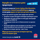 Stay at home order