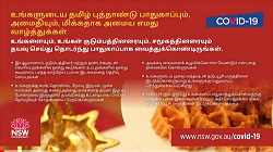 Wishing you a safe an peaceful Sinhala and Tamil New Year