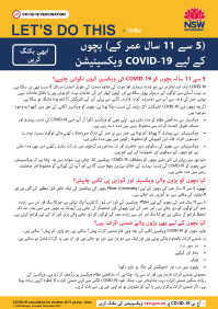 essay on covid 19 in urdu for class 12 pdf
