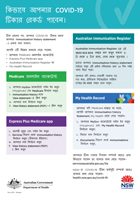 How to get a record of your vaccination