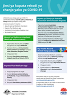 How to get a record of your vaccination