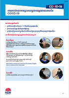 Wearing a mask can help stop the spread of COVID-19
