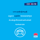 New testing rules for workers who live in Fairfield LGA