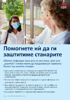 Help us protect residents