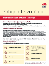 Pobijedite vrućinu